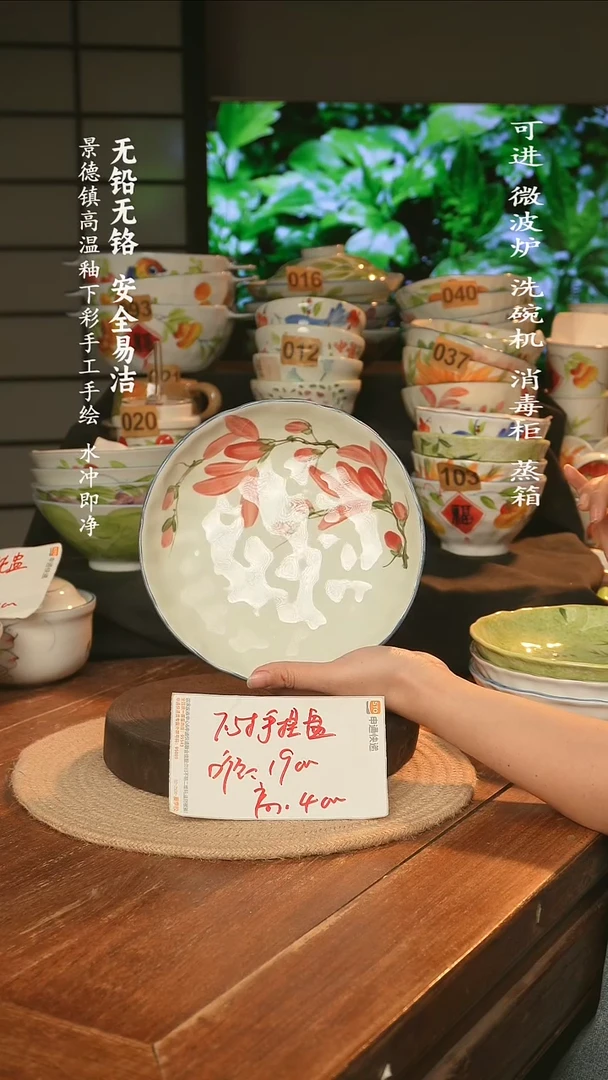 瓷景德镇高温瓷釉下彩手绘陶瓷