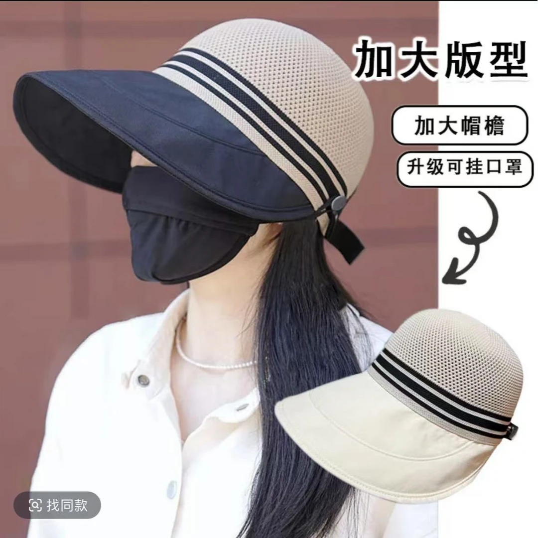 夏季防晒大帽檐速干透气遮阳帽防紫外线渔夫帽遮阳帽