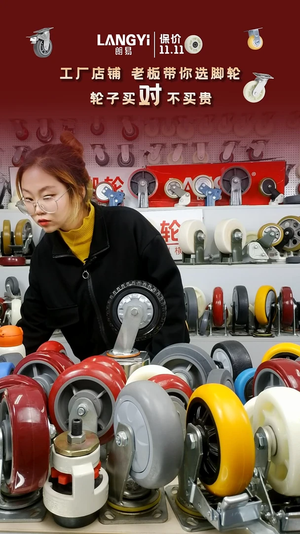 6寸烽火轮6个定向6个转向（3套）