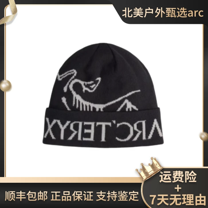 舒适保暖帽 Bird Head Toque