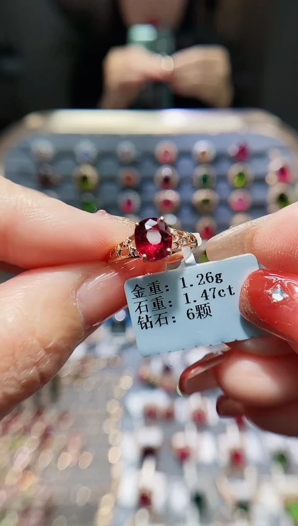 【闪购商品】碧玺戒指18K金镶嵌1.47.