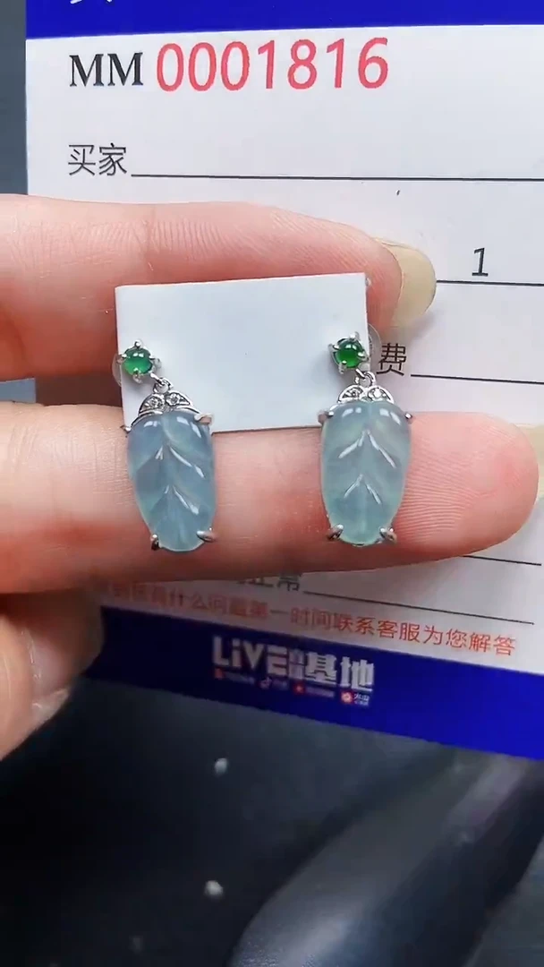 颈饰银S925镶嵌翡翠1816