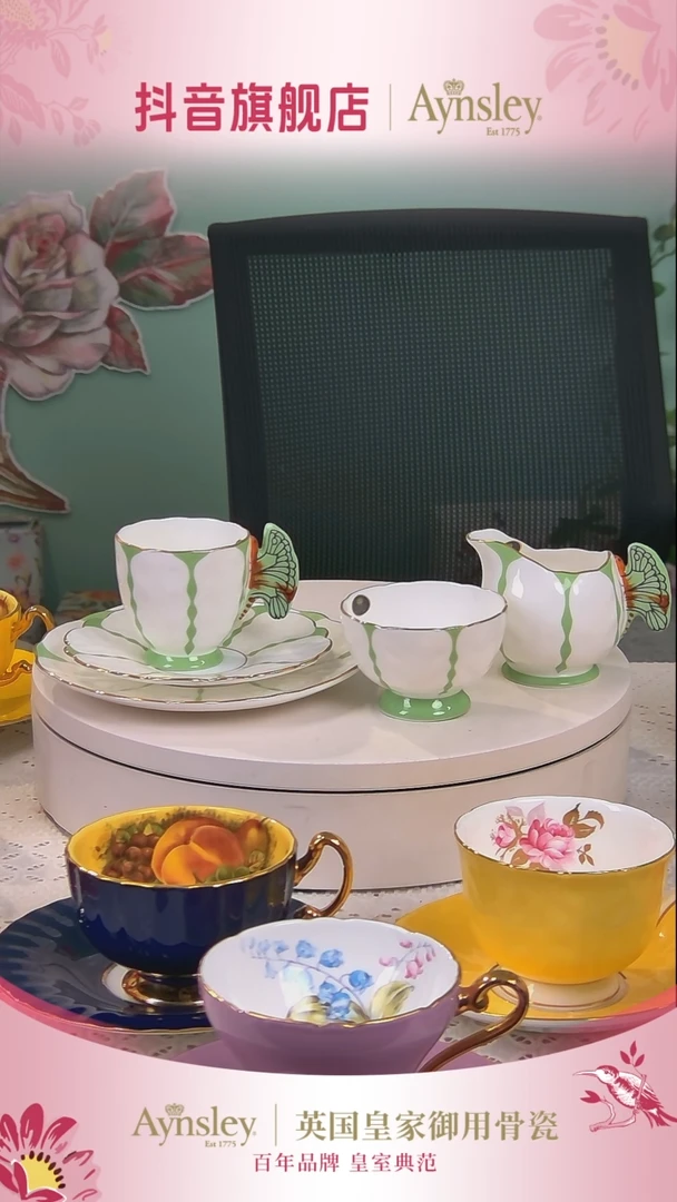 【闪购商品】新骨瓷蝴蝶散件