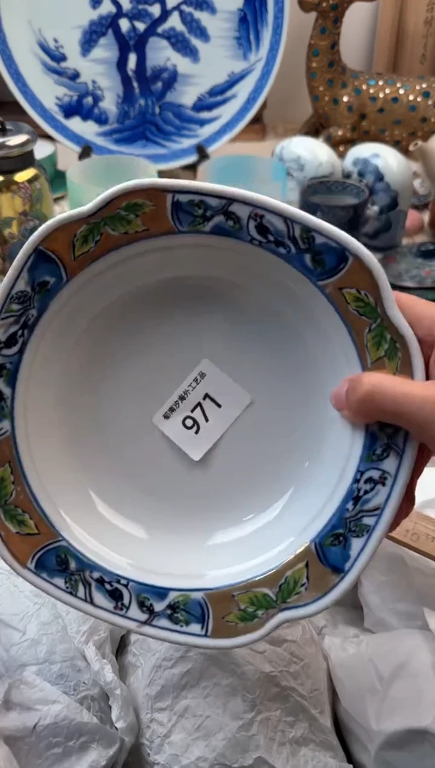 【闪购商品】瓷片Q           971