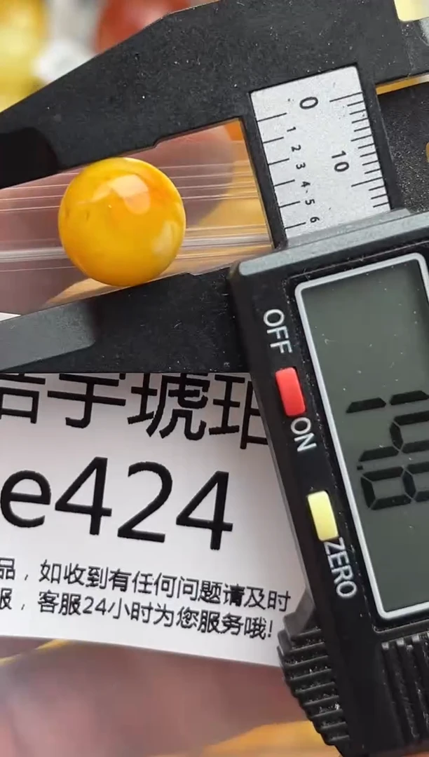 裸石琥珀未镶嵌天然蜜蜡微瑕珠子 假一赔万