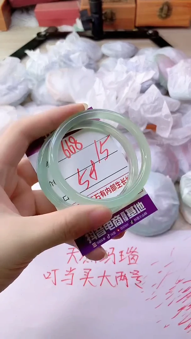 手镯玛瑙/玉髓未镶嵌668