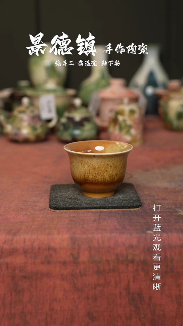 原创景德镇手工高温陶瓷484