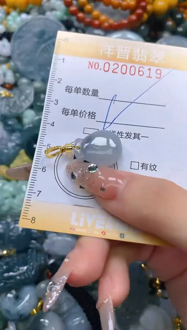 翡翠未镶嵌颈饰闪购0200619多样性发其一