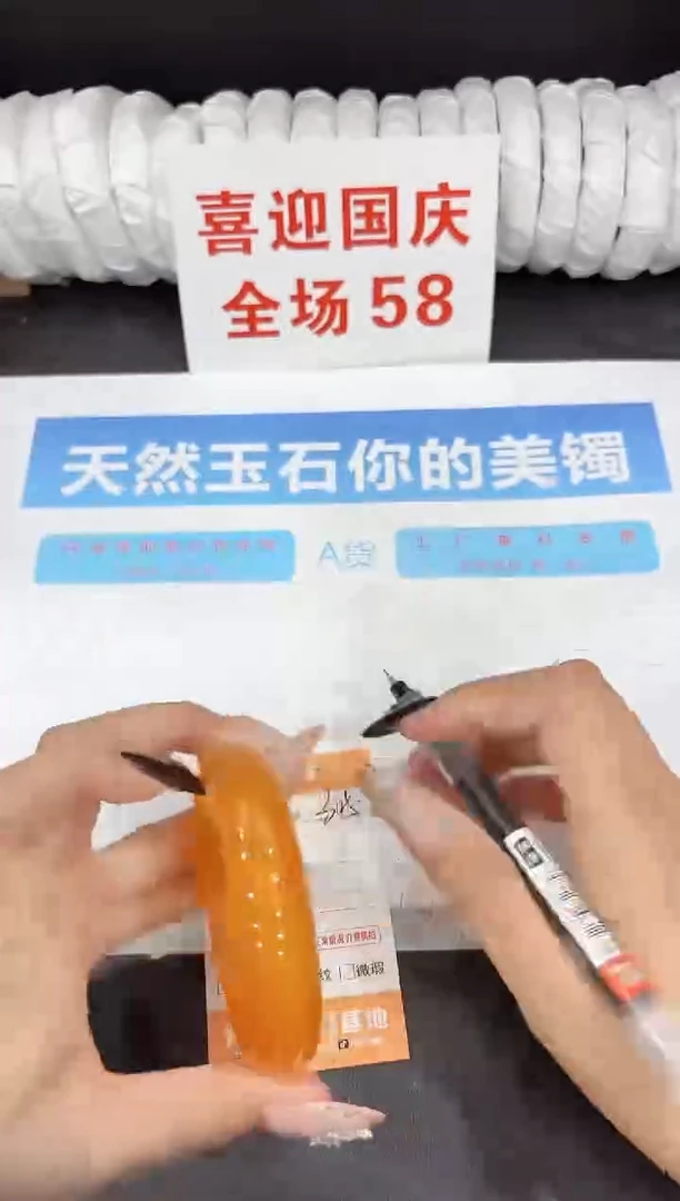 未镶嵌手镯石英质玉305-60.1