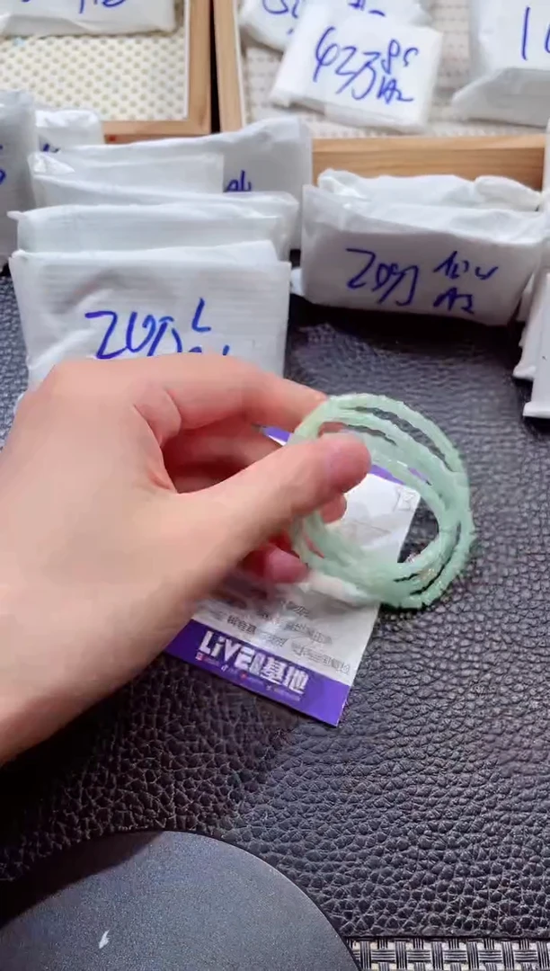 颈饰未镶嵌翡翠00004893
