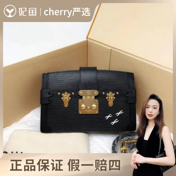 路易威登/包包/95新/市场价25800/22.5*15，18年芯片