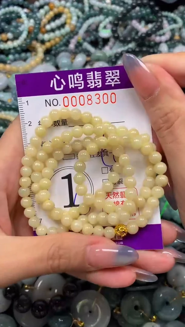 颈饰未镶嵌翡翠闪购008300