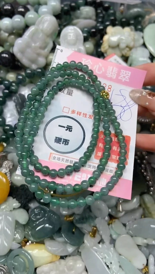 【闪购商品】翡翠颈饰未镶嵌闪购0159528
