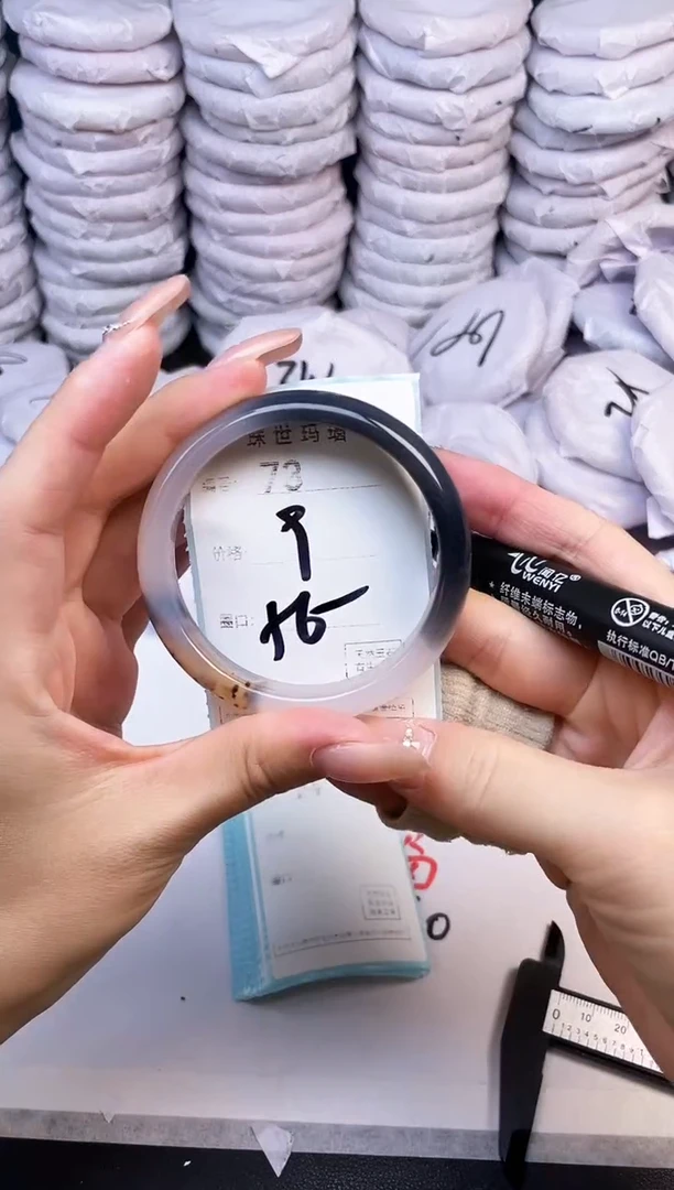 手镯玛瑙/玉髓未镶嵌73