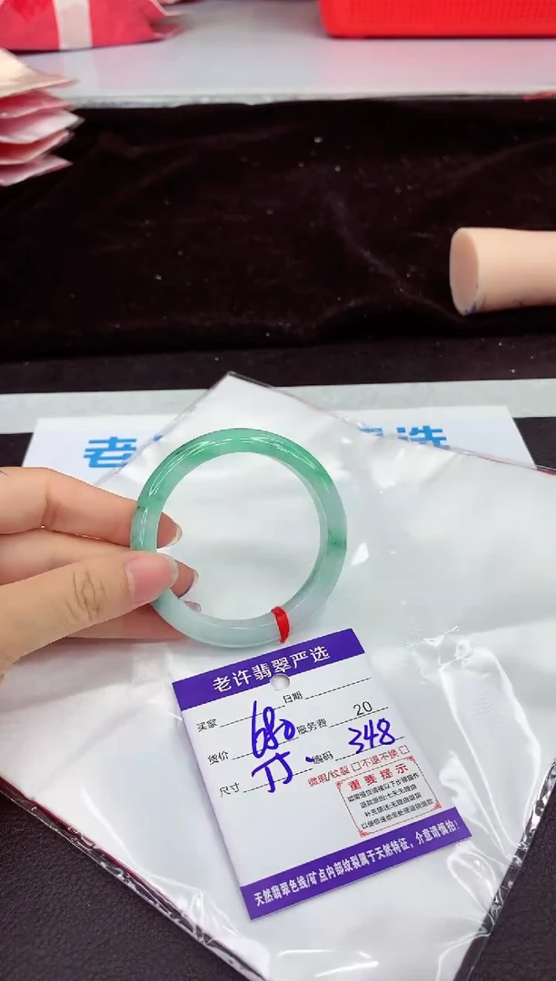 未镶嵌手镯翡翠11
