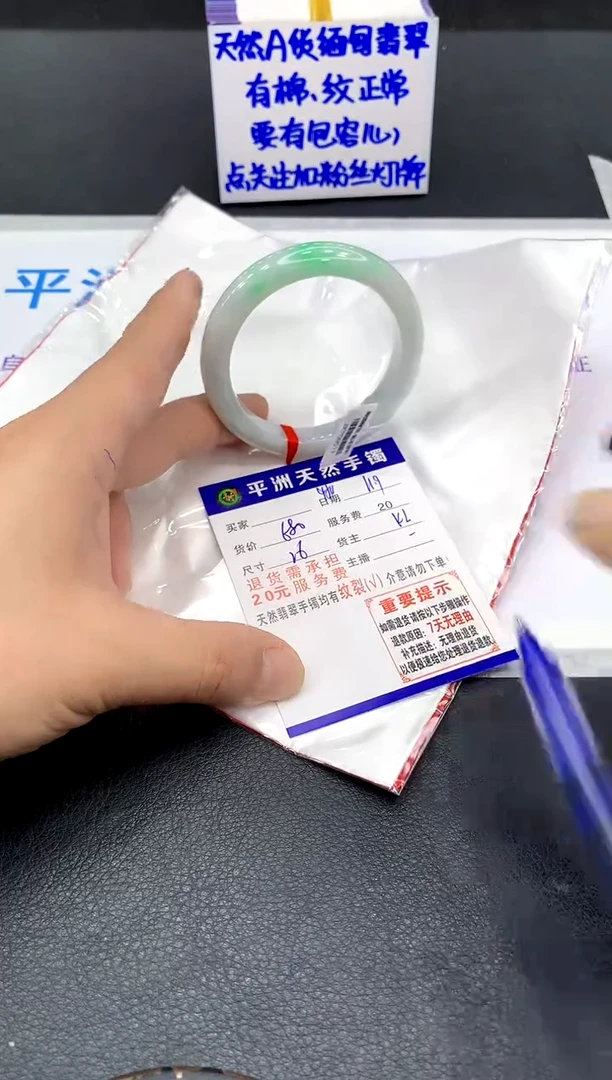 未镶嵌手镯翡翠11