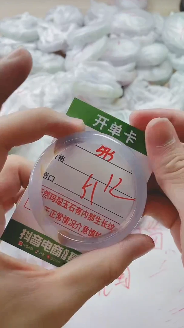 【闪购商品】玛瑙/玉髓手镯未镶嵌593