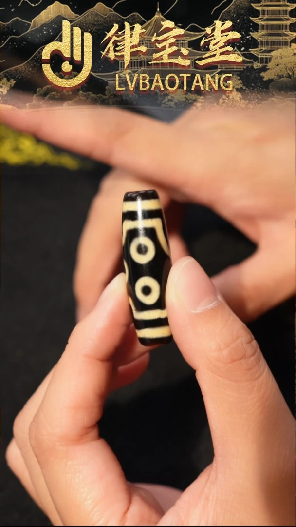 玛瑙/玉髓（覆膜）颈饰未镶嵌地门七眼珠珠