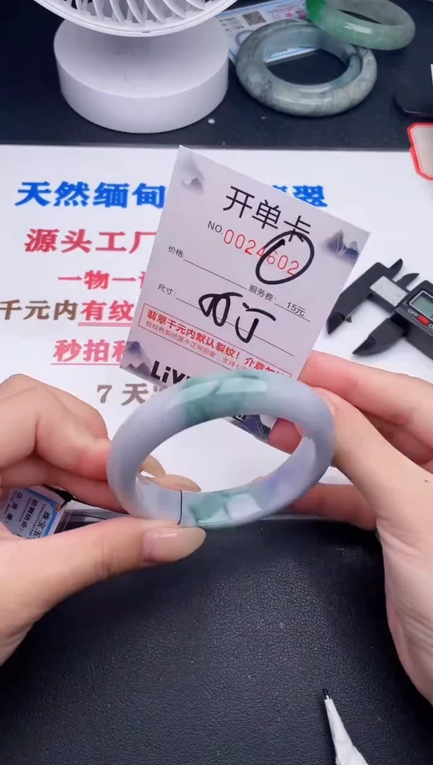 未镶嵌手镯翡翠02