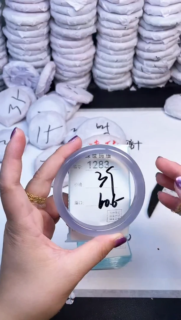 手镯玛瑙/玉髓未镶嵌1283