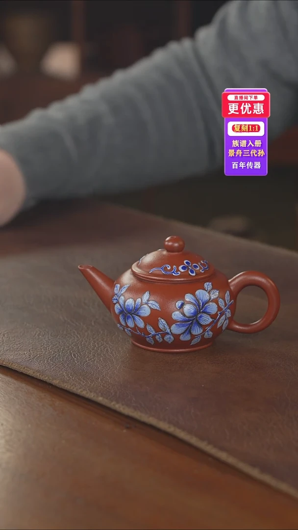 茶壶紫砂紫砂壶紫砂壶