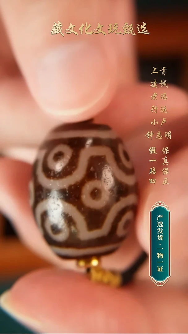 未镶嵌颈饰玛瑙/玉髓防藏黑金31*25