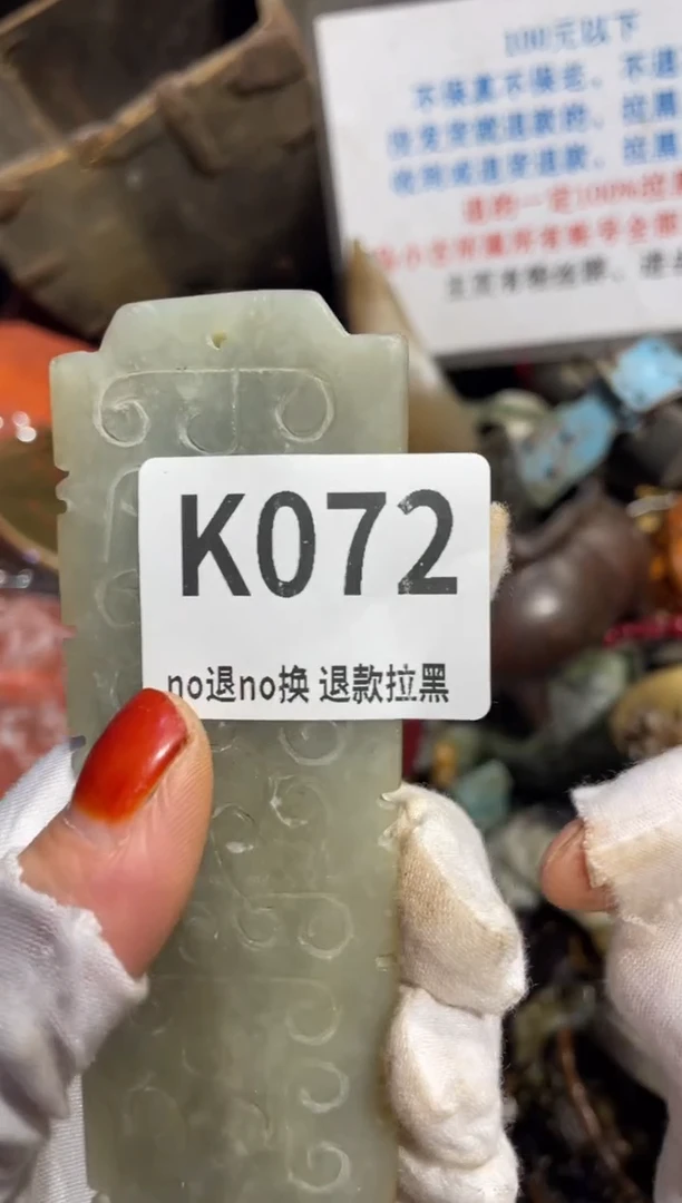 瓷片御****所表姐直播所见所得