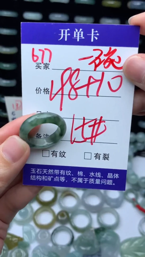 未镶嵌定制翡翠一***粉208元毛货精抛拍1发一15#