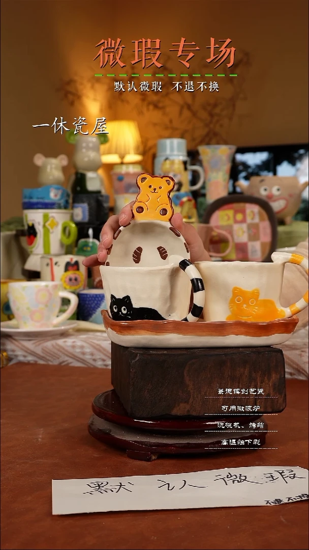 摆件陶景德镇一休瓷屋手作微瑕