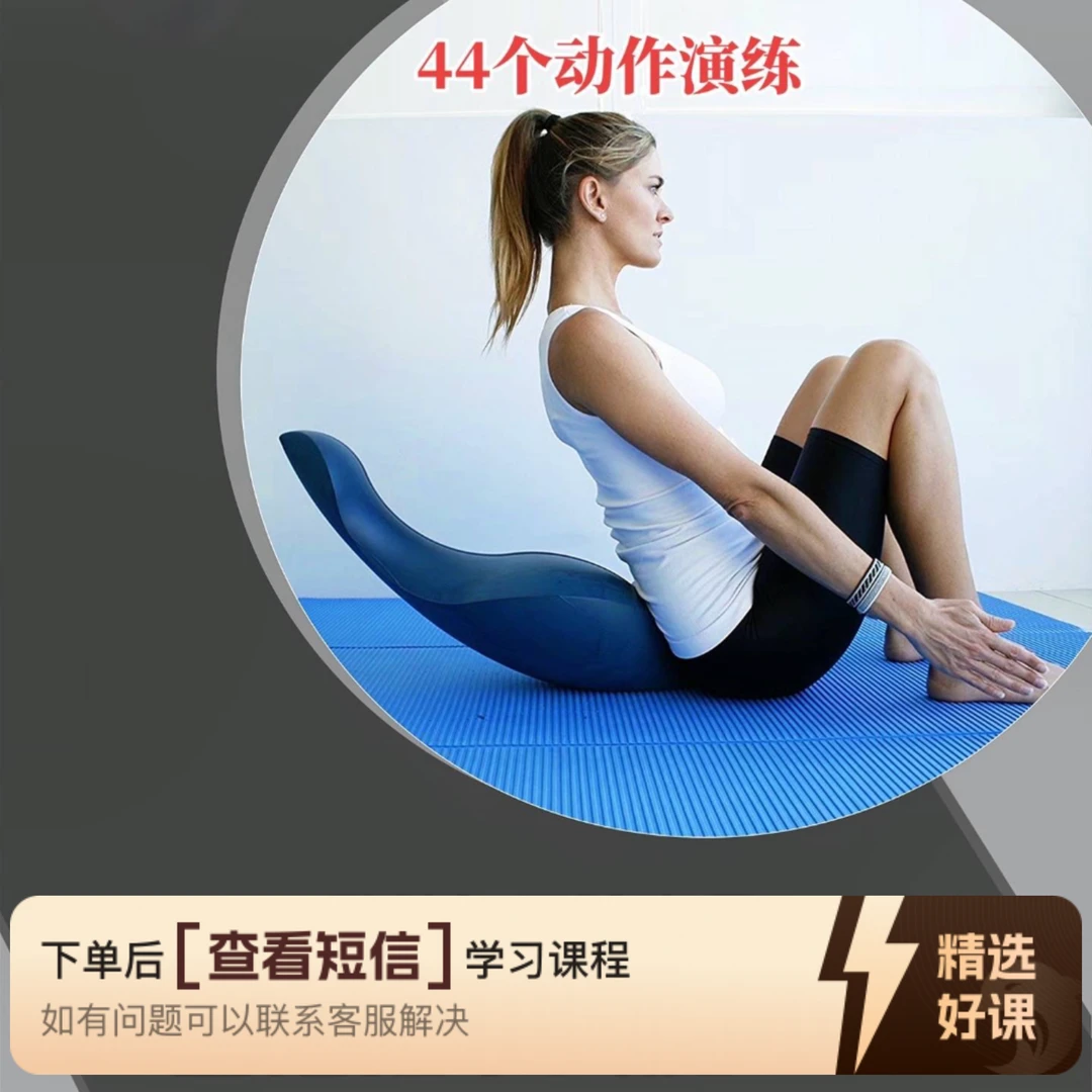 小海豚普拉提演练（留意短信解锁课程）