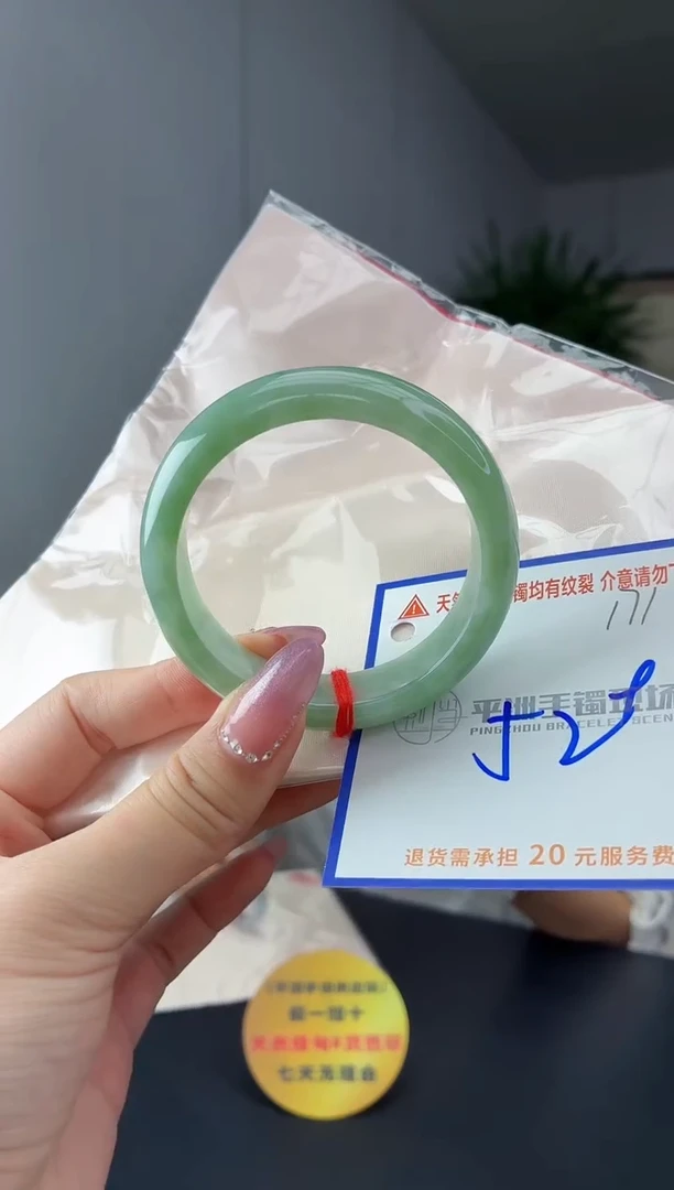 未镶嵌手镯翡翠111111111111