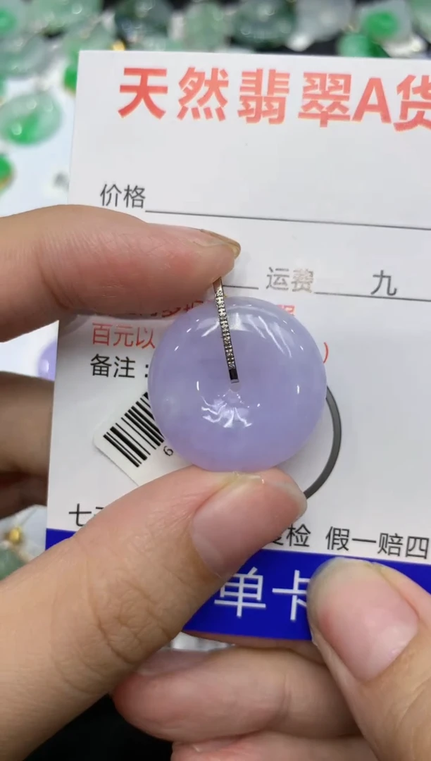 【闪购商品】翡翠颈饰18K金镶嵌1111111111111