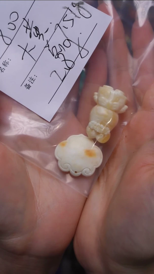 【闪购商品】蜜蜡裸石未镶嵌1993-1