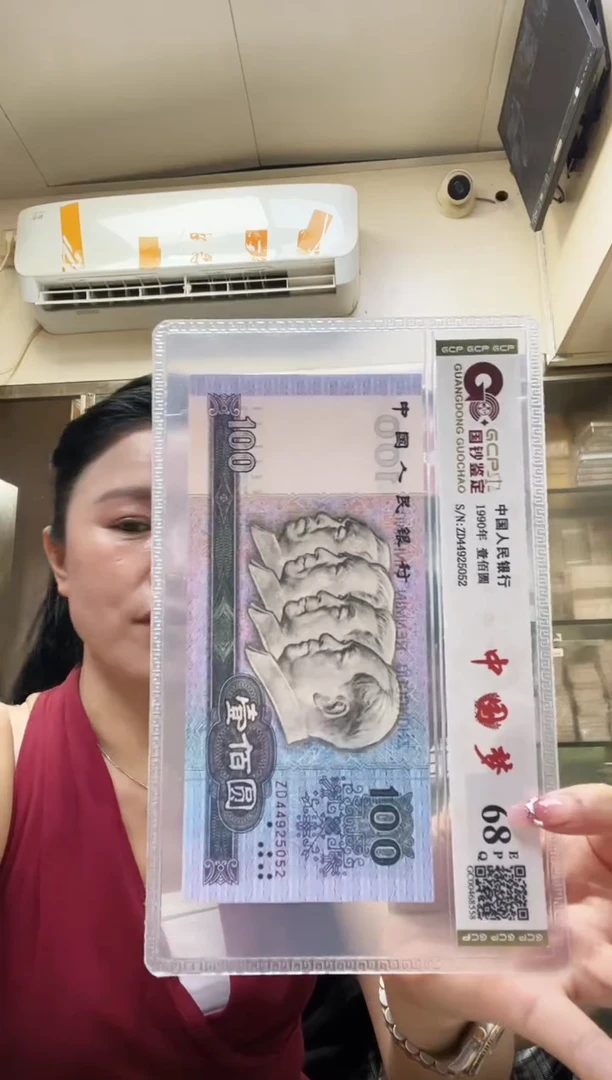90100 中国梦 单张，号码随机