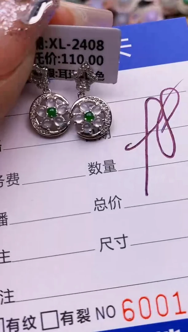 【闪购商品】翡翠戒指银S925镶嵌1465