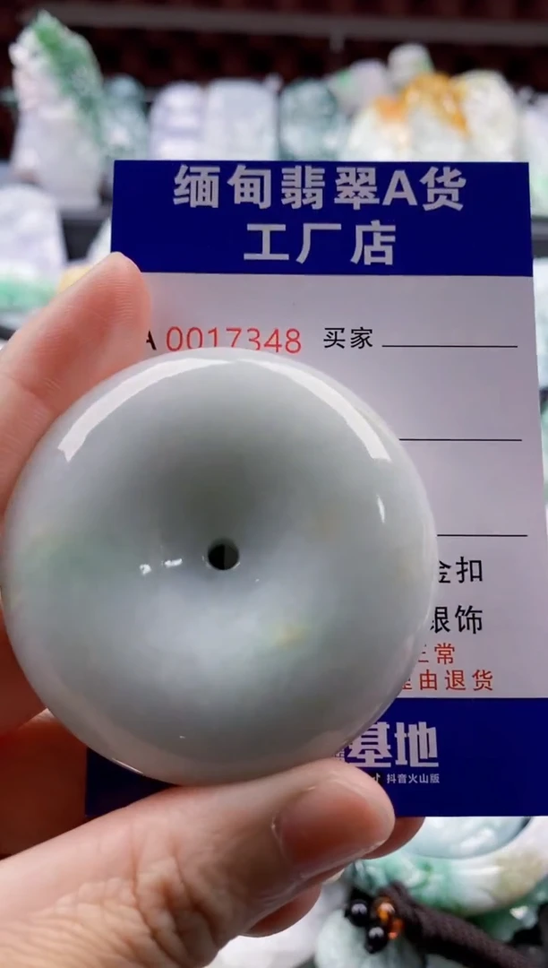 翡翠未镶嵌吊坠(不含链)1