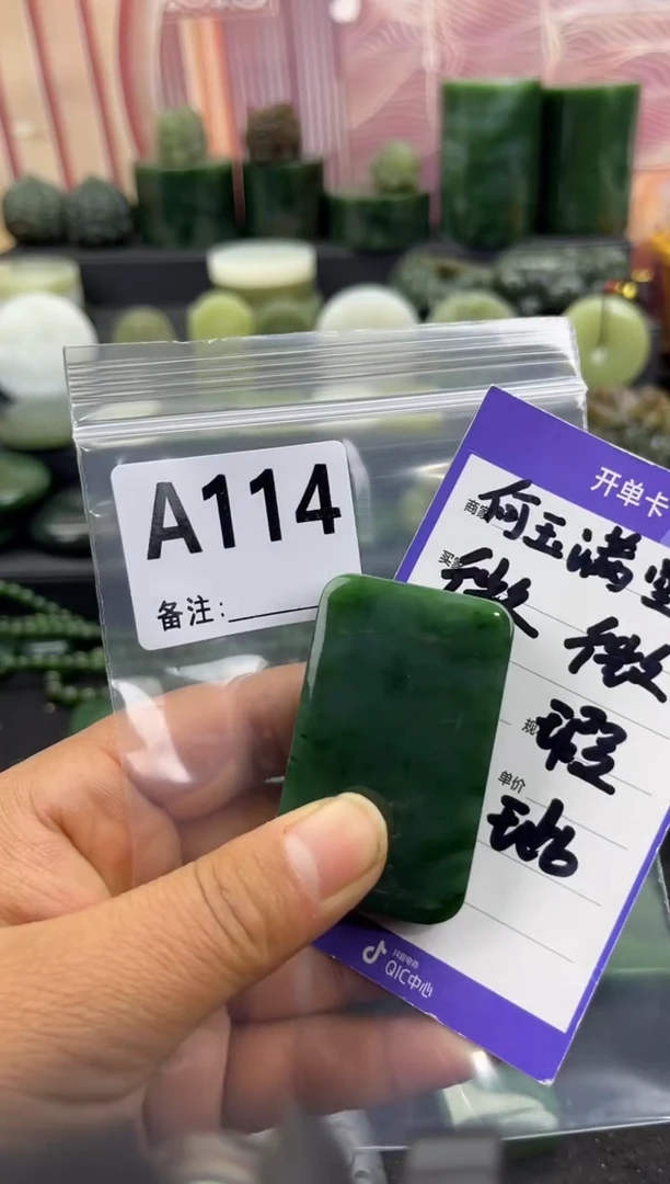 未镶嵌和田玉珠宝半成品无事牌