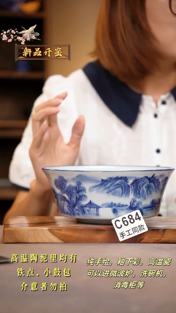 其他C684陶然集器瓷器