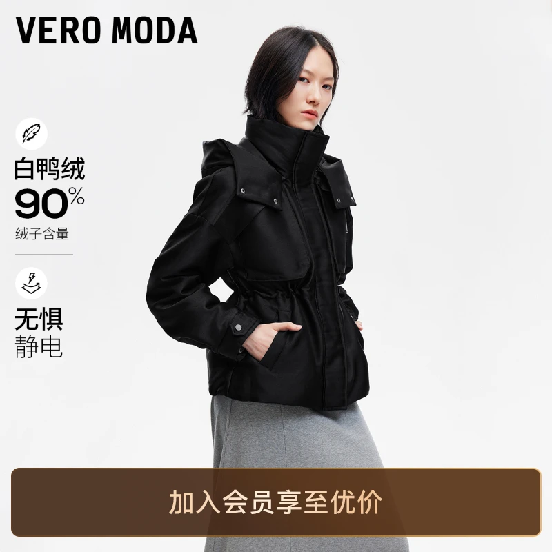 Vero Moda羽绒服女秋冬新款抽绳90白鸭绒连帽工装风加厚保暖轻薄