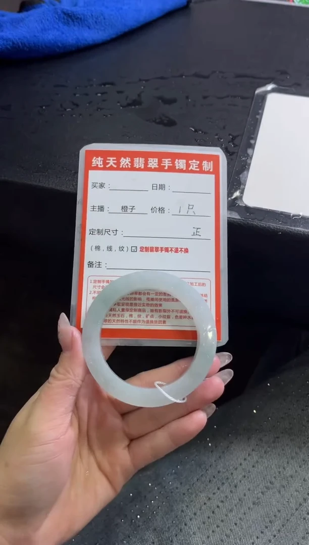 未镶嵌手镯定制翡翠℡*8定制手镯不退不换