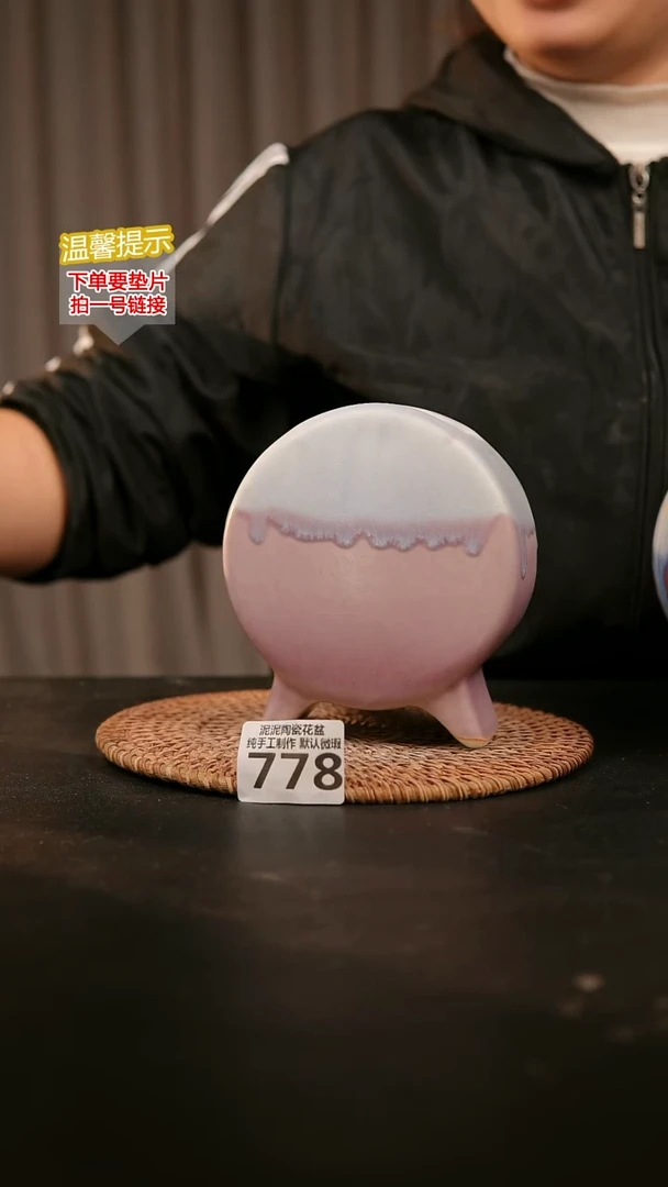 瓷片778鼓盆中号口6*5高13