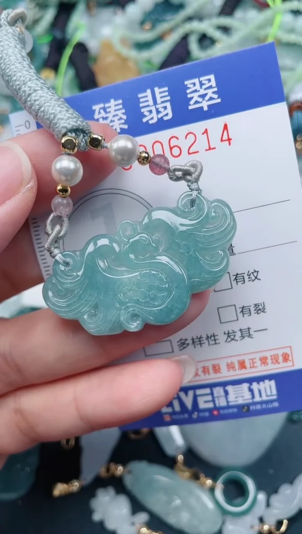 颈饰未镶嵌翡翠.0006214