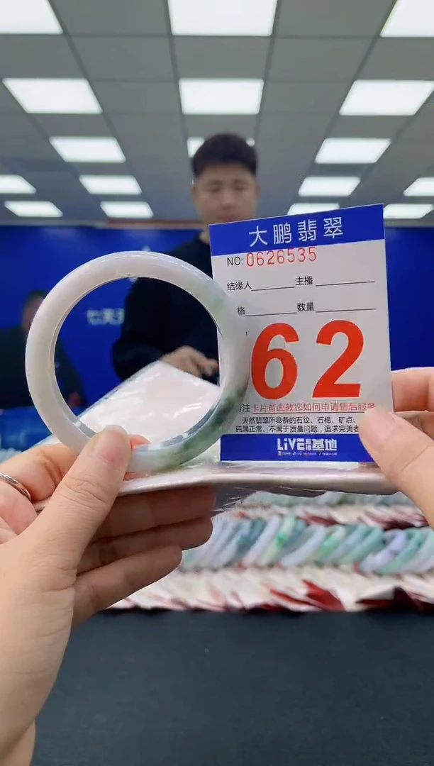 未镶嵌手镯翡翠AAAAAAAAAA