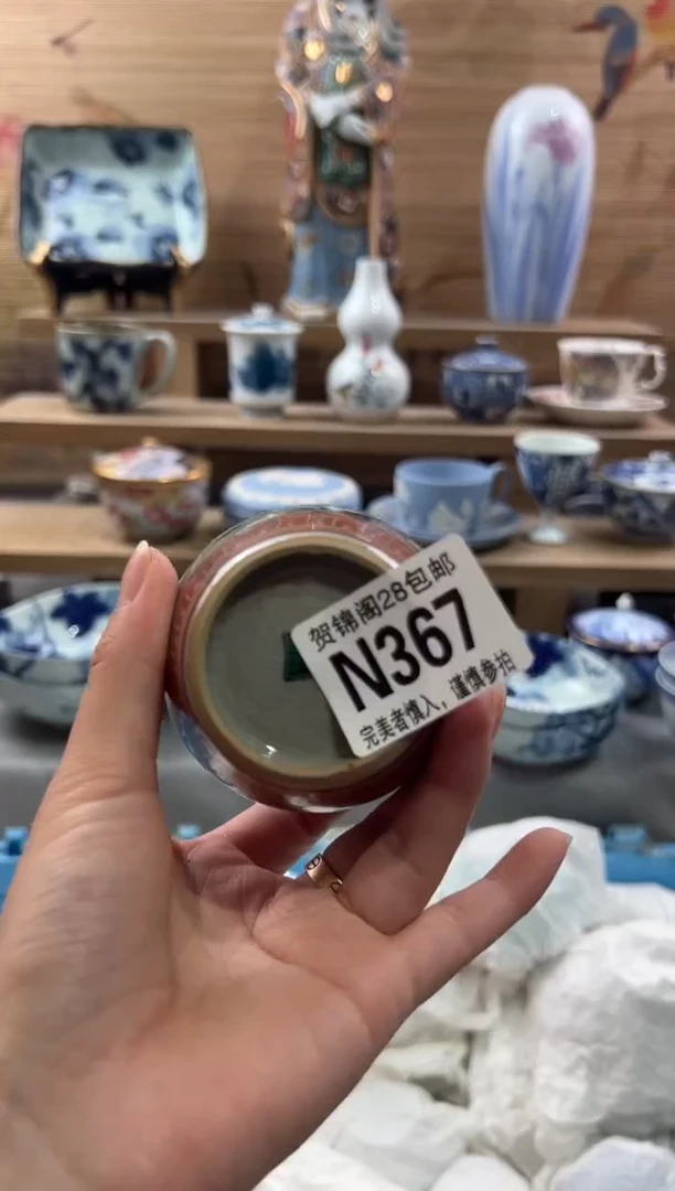 【闪购商品】瓷片当天满28米包邮N367
