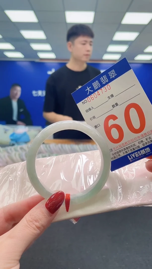 未镶嵌手镯翡翠AAAAAAAAA