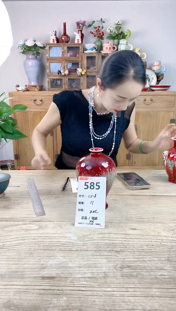 小玩子花盆直播号585