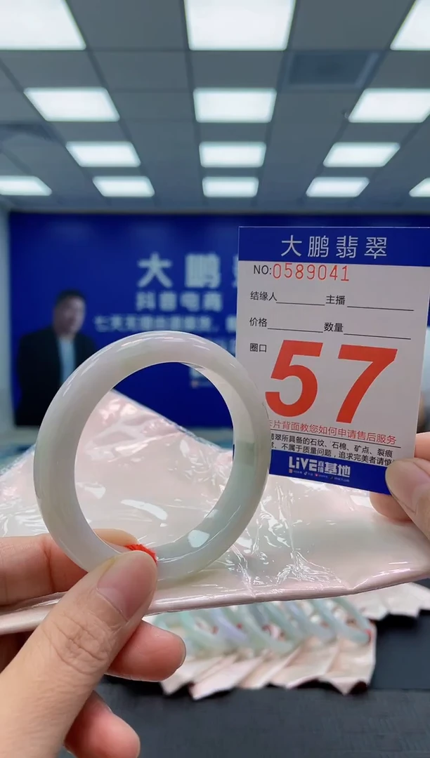 未镶嵌手镯翡翠AAAAAAAAAA