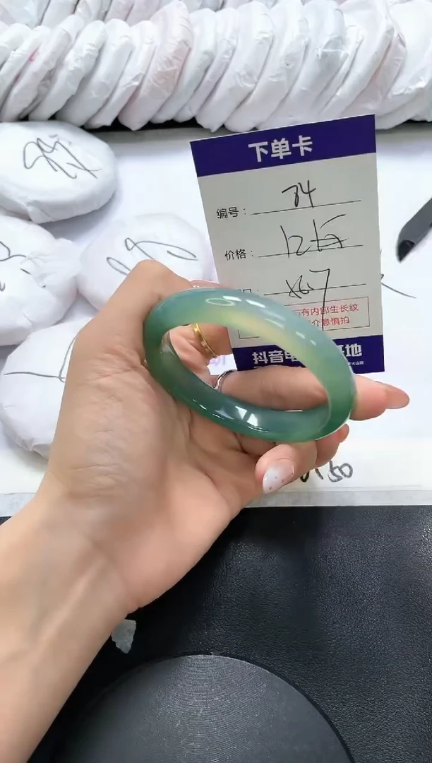 手镯玛瑙/玉髓未镶嵌84