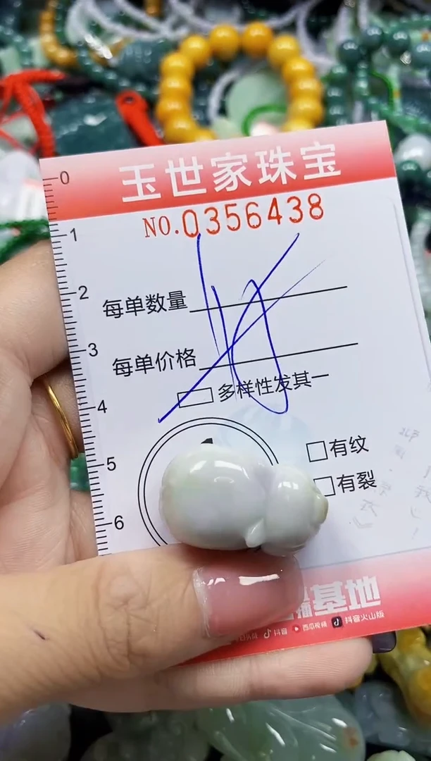 颈饰未镶嵌翡翠翡翠闪购Y0356438多样性发其一