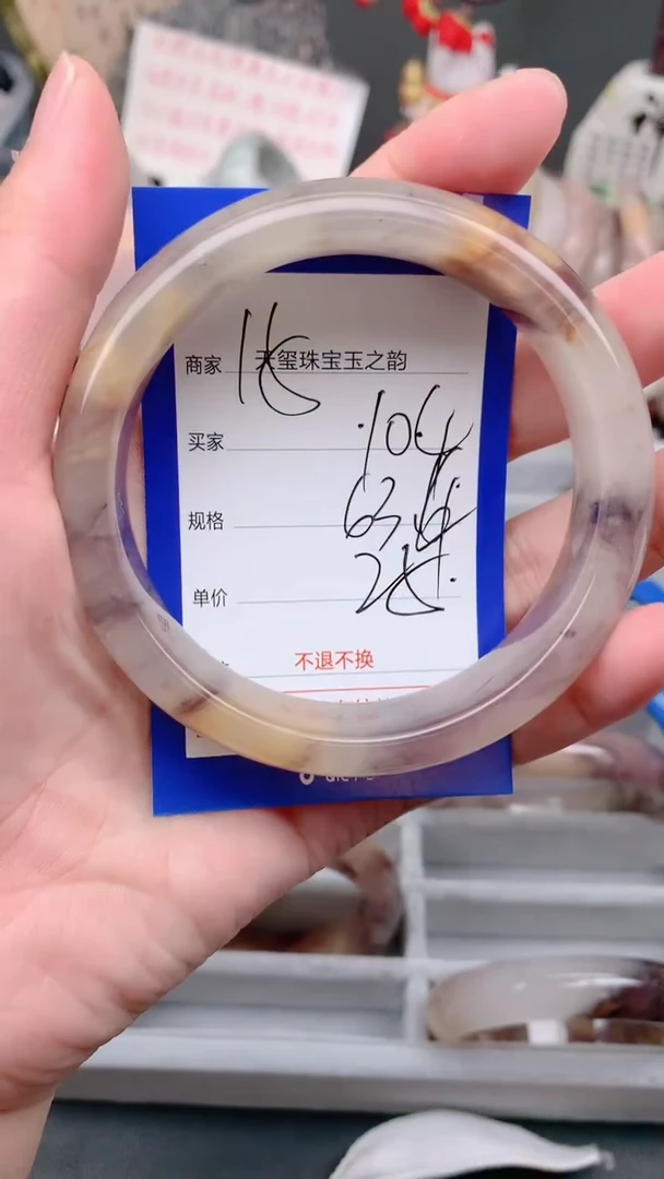 未镶嵌手镯石英质玉104